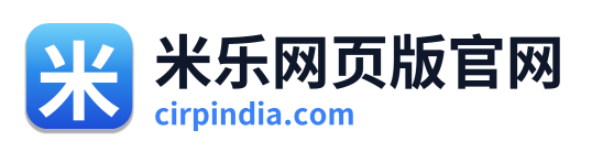 米乐网页版官网